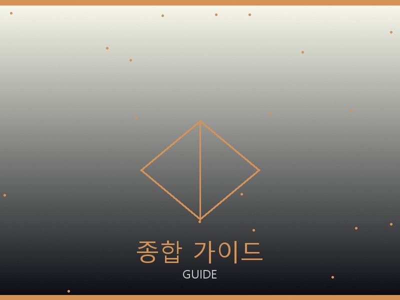 륩레르 레플리카 사이트 종합 가이드